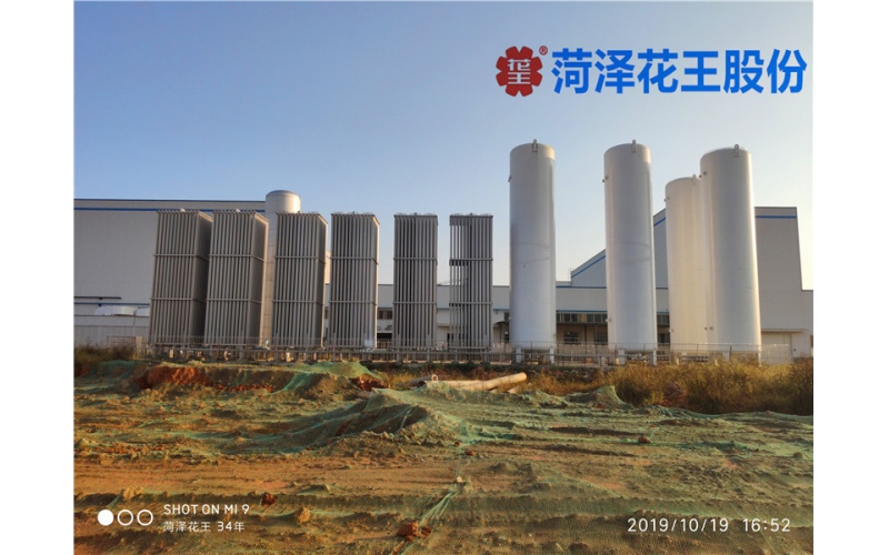 低溫液體儲罐(貯罐)安全使用要點(diǎn)